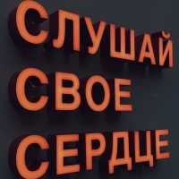 Мерси